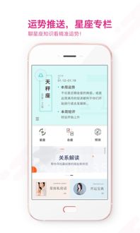 准了app下载 准了app安卓版 v1.0.1 友情安卓软件站 