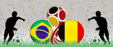 世界杯巴西比利时录像体育频道_哪个频道可以观看比赛回放？