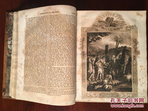 犹太历史学家约瑟夫的工作 2卷 钢版画插图,1821年出版