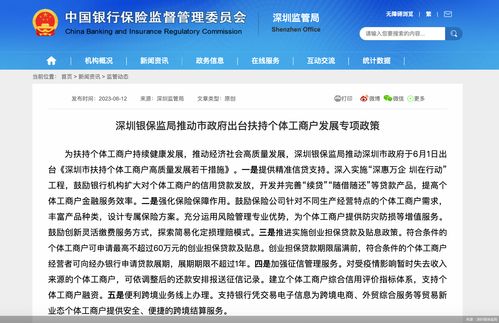北京银保监局叫停不合规存款产品