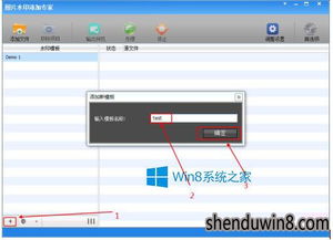 批量win10安装