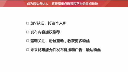 提高头条号的阅读量有什么简单的方法啊？