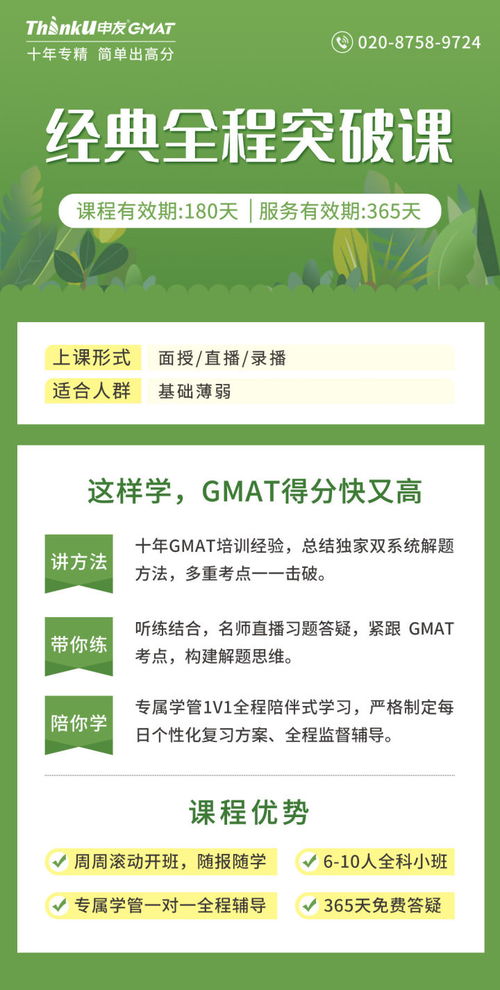 2021gmat八月考试时间,gmat2023年考试时间