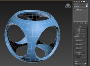 3Dmax用什么方法做镂空球体最快