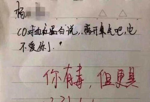 小班家长怎么写评语