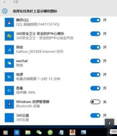 如何隐藏win10的所有应用