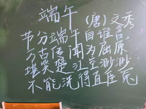 粉笔大字怎么弄好看 粉笔字多怎么写好看