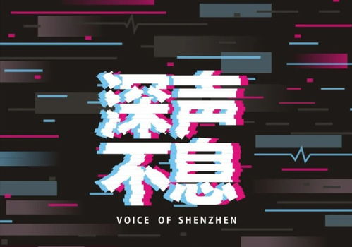 <a href='http://sz.ptotour.com/around/cs/shenzhen/'  target='_blank'>深圳</a>博物馆日活动盘点2021 