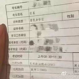 孕妇快生了网上跪求给孩子取名 姓李要求霸气侧漏 