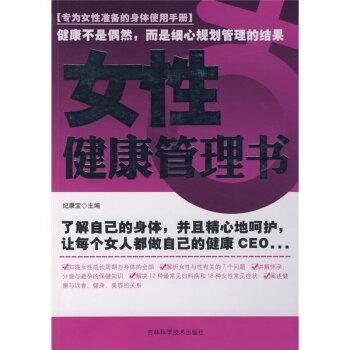 少女初体验的痛苦与挣扎,健康知识与应对指南