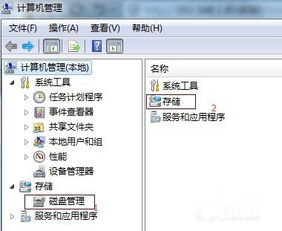 硬盘共500G，两个隐藏分区各为：200MB；620MB。boot camp（c：）为WIN7，232GB；MACD：苹果，232GB。 需要保