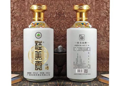 广西促消费暨桂酒促销活动启动仪式御鉴广西桂美贡酒