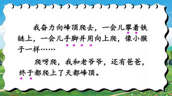 阴阳网络词语解释大全图—阴阳的繁体字怎么写？