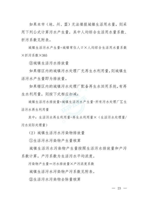 什么是预付费用，举例说明其核算方法