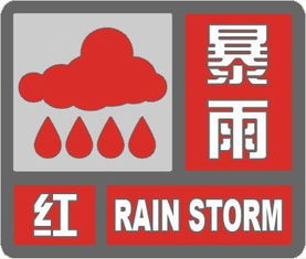 台风 玲玲 名字很温柔,性格很暴躁 黑龙江省气象台继续发布大风蓝色预警,省内多趟列车停运 