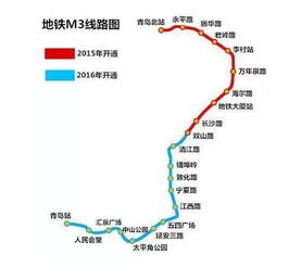 地铁3号线怎么到海滨城？