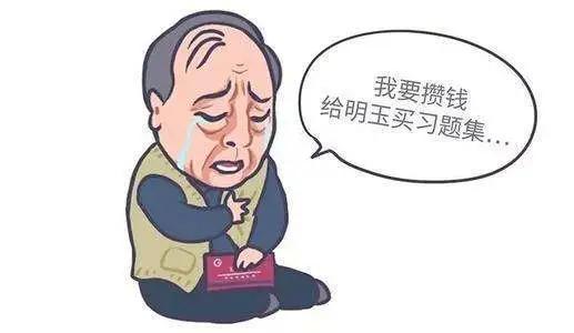 老年痴呆不可怕,早筛 早查 早预防