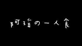 国庆放假回家啦