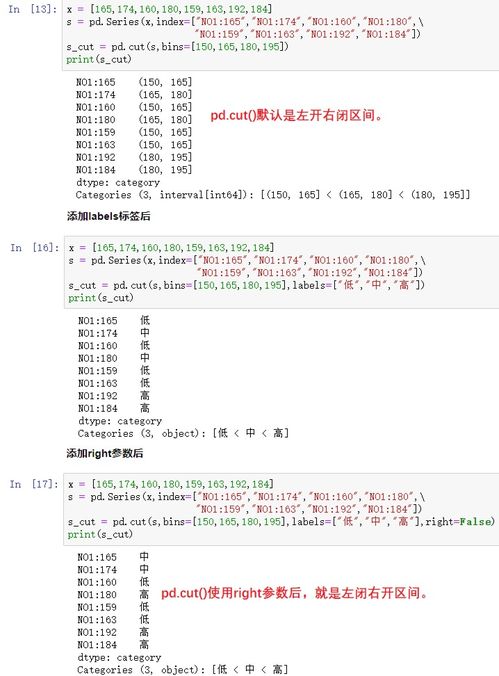 离散化处理是什么意思(连续型数据和离散型数据的区别)