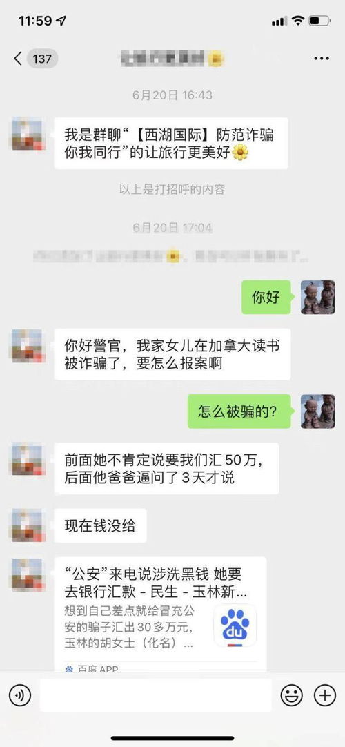 女儿在加拿大 摊上大事 ,杭州妈妈急了 取保候审要交50万保证金