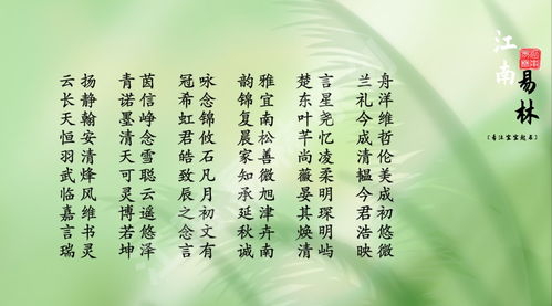 佳雨名字的含义是什么（关于佳雨名字的诗句）