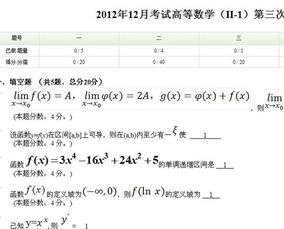 重庆大学网络教育学院在线作业的填空题不好打字,该怎么完成作业呢 