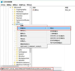 win10电脑怎么设置英雄联盟