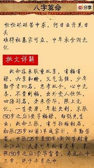 1992年农历5月21早上7点出生 求详解八字