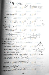 数学例题查重吗？权威解答在此