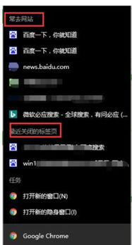 win10如何让取消打印机任务栏