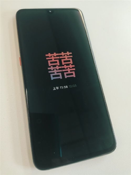 小米MIUI 11息屏签名显示将更具设计感