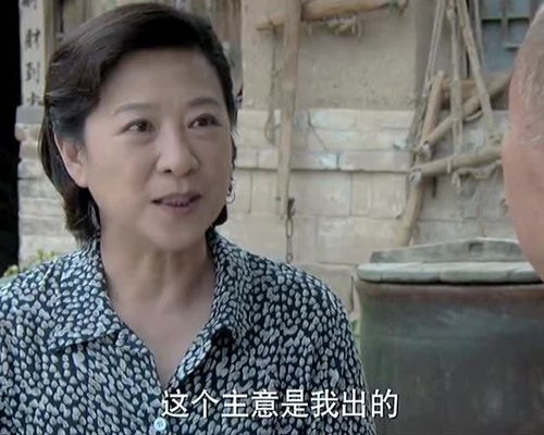 老头一进门就叫县长,岳父才知道女婿当上了县长,立刻乐了 