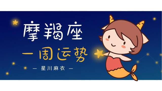 6月24号什么星座(星座和性格的关系)