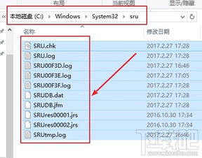 win10应用设置数据越界