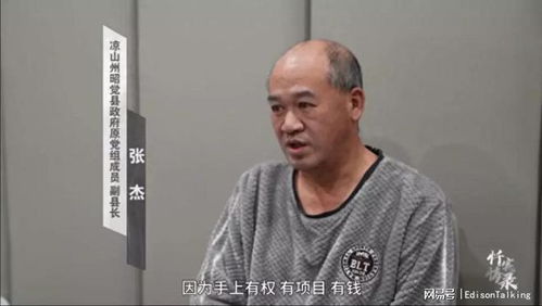 官员抽香烟的多吗如今怎样样，官员抽香烟的多吗如今。 - 1 - 680860香烟网