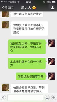 男友心情好时才理我(心情不好时男友就不理我说明什)