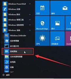 win10安装完成后开机掉电