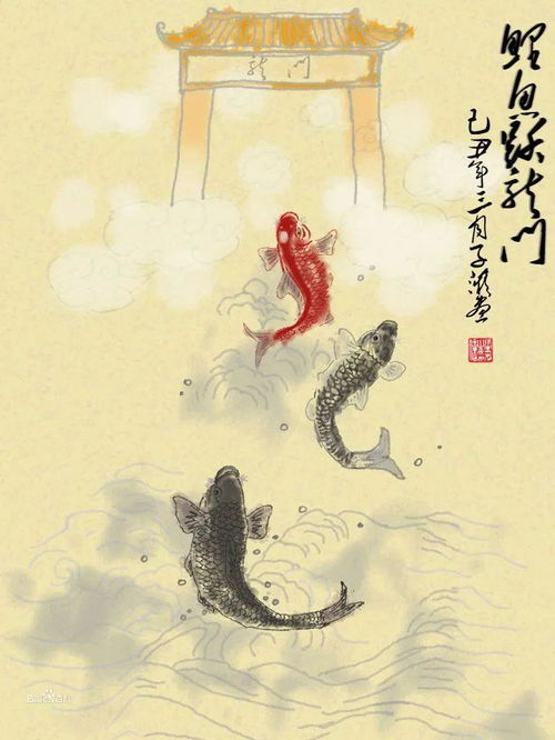 黄河文化丨鲤鱼跳龙门的传说