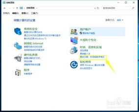 win10系统怎么改照片时间显示