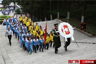 清明来临 江西百余名青少年井冈山上祭英烈