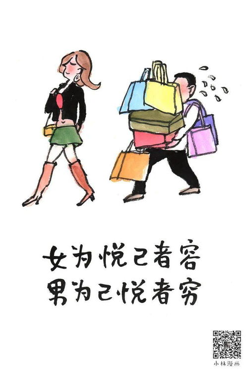 能哄女生开心的漫画,都在这了 各位仙女们,节日快乐哦 漂亮 