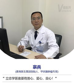 医生将成最好职业 中国医界精英寄语高考生及家长 