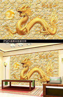 PSD龙金龙 PSD格式龙金龙素材图片 PSD龙金龙设计模板 我图网 
