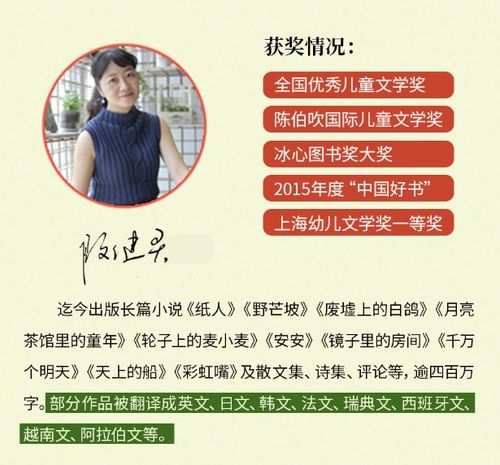 如果你是家长,建议一定要让孩子读读这本书,很有必要