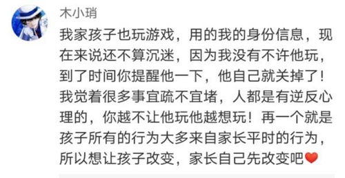 孩子不学习氪金,只因沉迷 精神鸦片 家长不闻不问偷懒式教育,就是爱吗