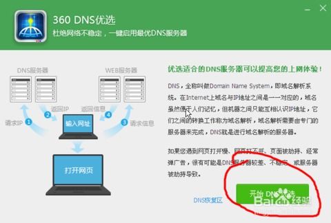 长春的企业管理软件公司有多少家？