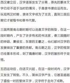 中国的独一无二的发明 中国科技发明简单而又独一无二的点子是什么