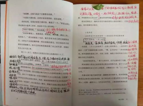 什么名言什么词;有关读书的名言和四字词语有哪些？