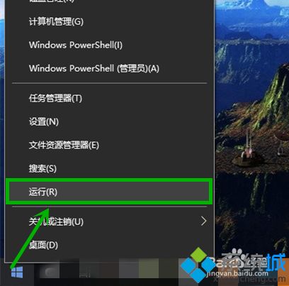 win10开机玩不显示网络