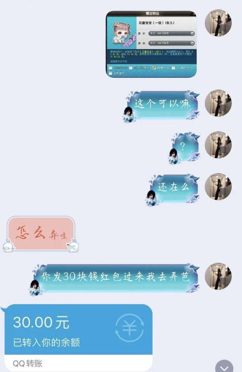 网上合婚可信吗